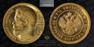 25 рублей 1896 года ★. В память коронации Императора Николая II.