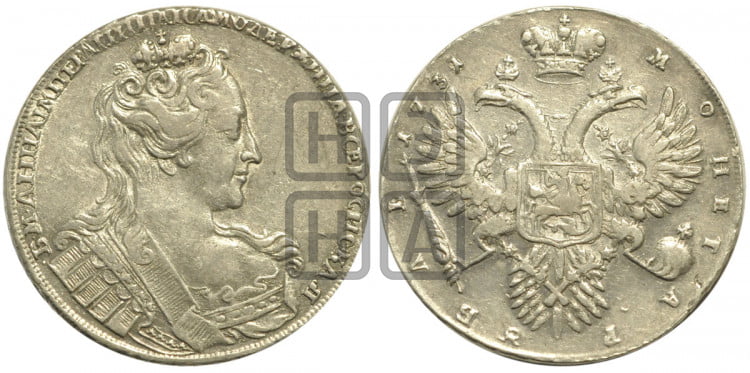1 рубль 1731 года (без броши на груди, без локона за ухом)