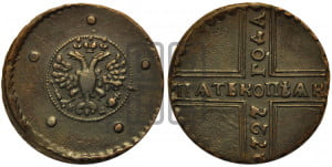 5 копеек 1727 года КД (по лапами орла КД)