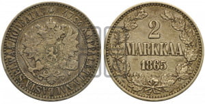 2 марки 1865 года S