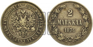 2 марки 1874 года S