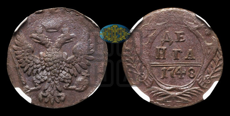 Денга 1748 года (с орлом на аверсе)
