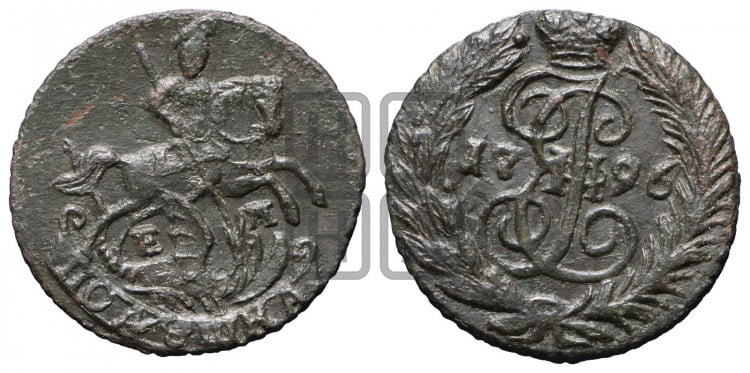 Полушка 1796 года (ЕМ, Екатеринбургский монетный двор)