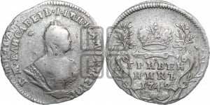 Гривенник 1742 года