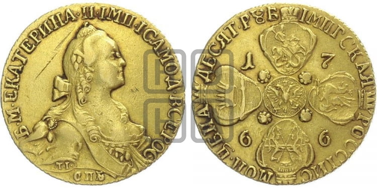 10 рублей 1766 года (без шарфа на шее)