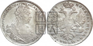1 рубль 1727 года СП-Б (Портрет вправо, Петербургский тип, голова малая)