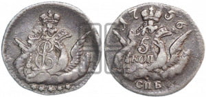 5 копеек 1756 года СПБ (кружок малого формата)