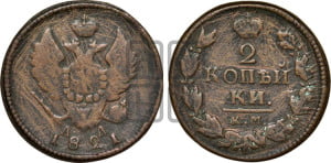 2 копейки 1821 года КМ/АД (Орел обычный, КМ, Сузунский двор)