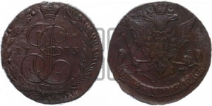 5 копеек 1773 года ЕМ (ЕМ, Екатеринбургский монетный двор)