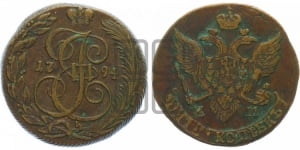 5 копеек 1794 года КМ (КМ, Сузунский монетный двор)