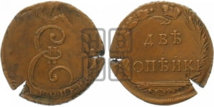 2 копейки 1796 года (Вензельные)