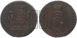 5 копеек 1767 года КМ (для Сибири)