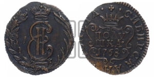 Полушка 1768 года КМ (для Сибири)