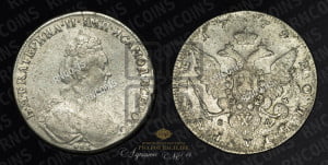 1 рубль 1779 года СПБ/ѲЛ (новый тип)