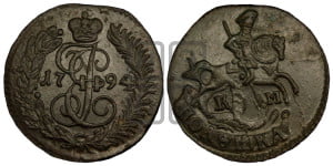 Полушка 1794 года КМ (КМ, Сузунский монетный двор)