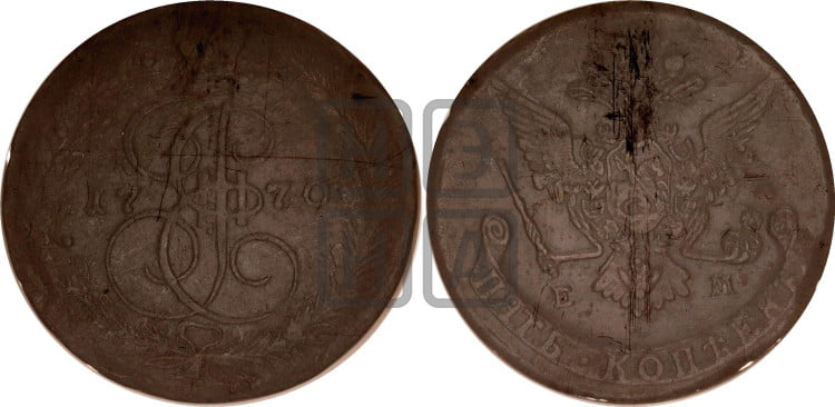 5 копеек 1770 года (ЕМ, Екатеринбургский монетный двор)