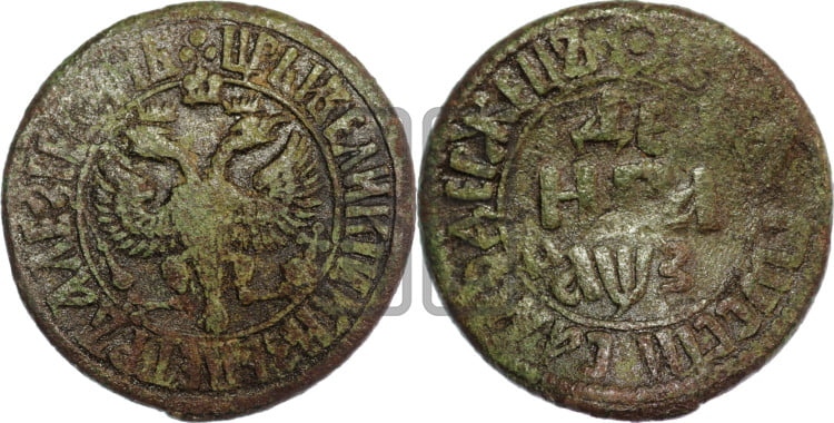 Денга 1707 года (все разновидности без отметки редкости)