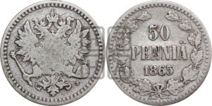 50 пенни 1865 года S