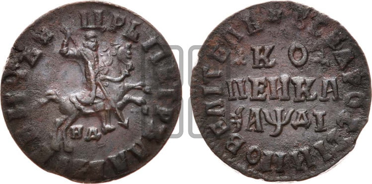 1 копейка 1714 года (НД, всадник без плаща, все разновидности с редкостью R1)