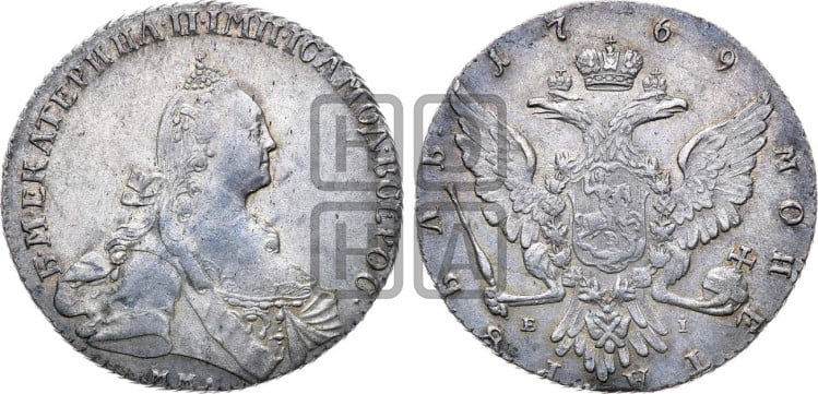 1 рубль 1769 года ( MMД, без шарфа на шее)