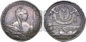 Наградная медаль 1743 года