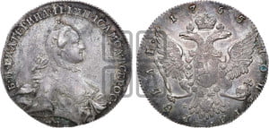 1 рубль 1765 года ММД/EI (с шарфом на шее)