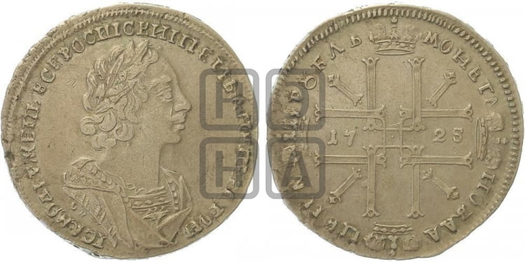 1 рубль 1725 года (портрет в античных доспехах, ”матрос”, инициалы медальера ОК)