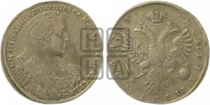 Полтина 1733 года (голова смещена влево)