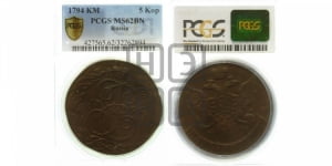 5 копеек 1794 года КМ (КМ, Сузунский монетный двор)