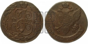 5 копеек 1794 года КМ (КМ, Сузунский монетный двор)