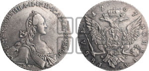 1 рубль 1767 года ММД/EI ( MMД, без шарфа на шее)