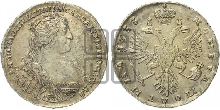 Полтина 1733 года (голова меньше, ближе к центру)