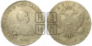 1 рубль 1741 года СПБ (СПБ под портретом)