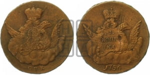 Копейка 1755 года СПБ (с орлом в облаках, гурт сетчатый, гурт гладкий)