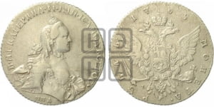 1 рубль 1765 года ММД/EI (с шарфом на шее)