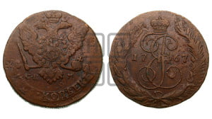 5 копеек 1767 года СПМ (СПМ, Санкт-Петербургский монетный двор)