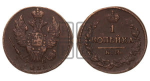 1 копейка 1822 года КМ/АМ (Орел обычный, КМ, Сузунский двор)