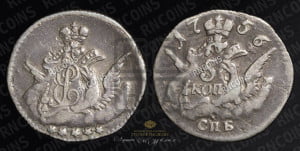 5 копеек 1756 года СПБ (кружок малого формата)