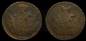 Копейка 1755 года ММД (с орлом в облаках, гурт сетчатый, гурт гладкий)