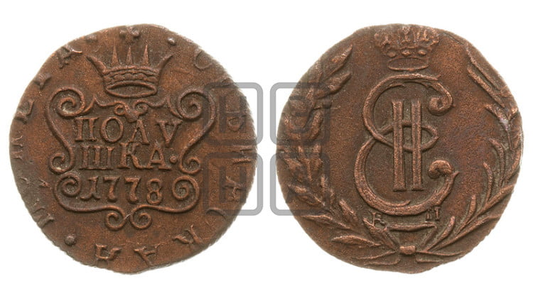 Полушка 1778 года (для Сибири)