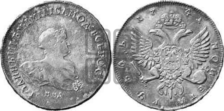 1 рубль 1741 года (ММД под портретом)