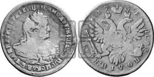 Полуполтинник 1739 года