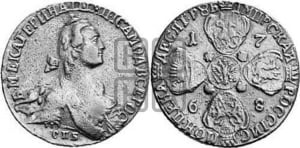 10 рублей 1766 года СПБ (без шарфа на шее)