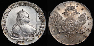 1 рубль 1751 года СПБ (СПБ под портретом)