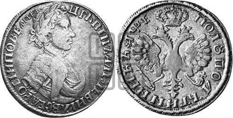 Полуполтинник 1705 года (голова разделяет надпись)