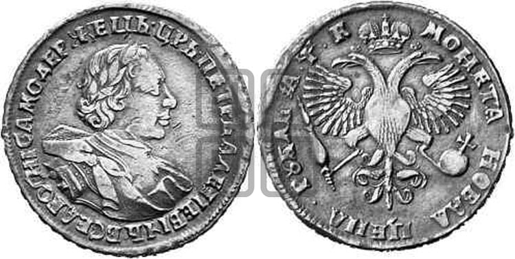 1 рубль 1720 года (портрет в латах, знак медальера ОК)