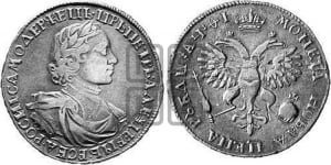 1 рубль 1719 года OK/L (портрет в латах, знак медальера ОК, инициалы минцмейстера L или ILL)