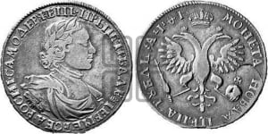 1 рубль 1719 года OK/L (портрет в латах, знак медальера ОК, инициалы минцмейстера L или ILL)