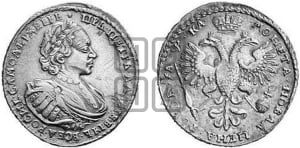 1 рубль 1721 года К (портрет в наплечниках, знак медальера К)