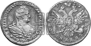 Полуполтинник 1739 года